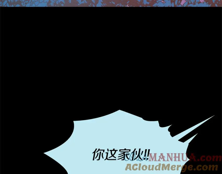 第44话 超越修罗 第253页