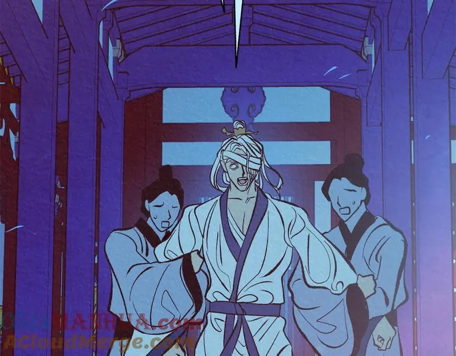 第44话 超越修罗 第257页
