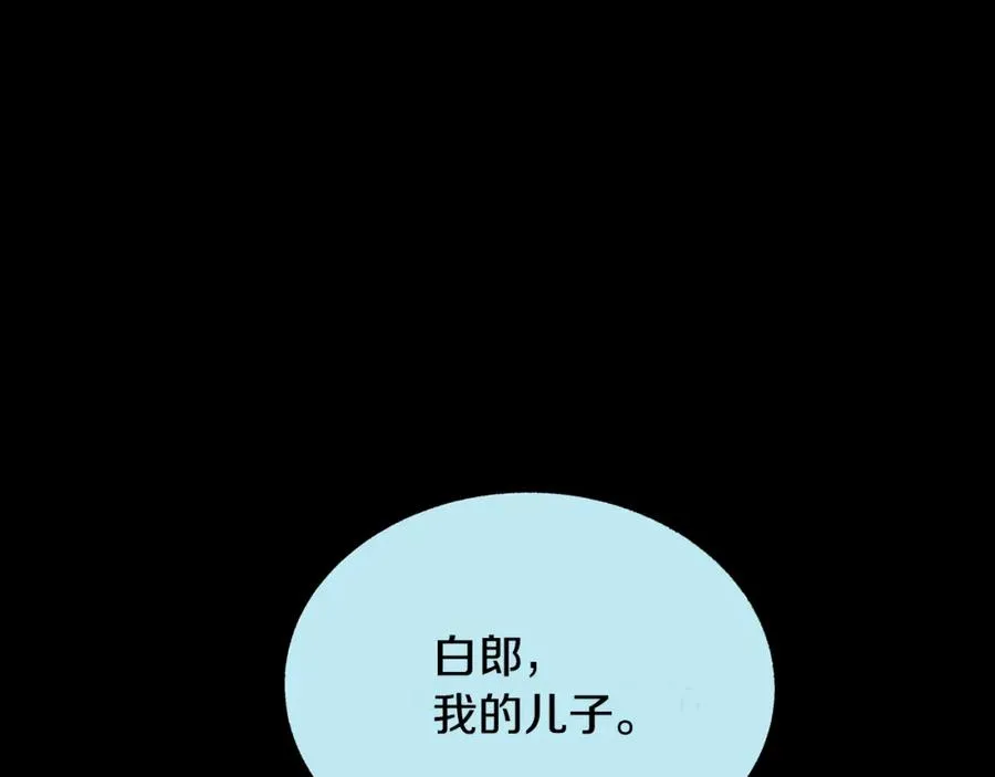 第44话 超越修罗 第272页
