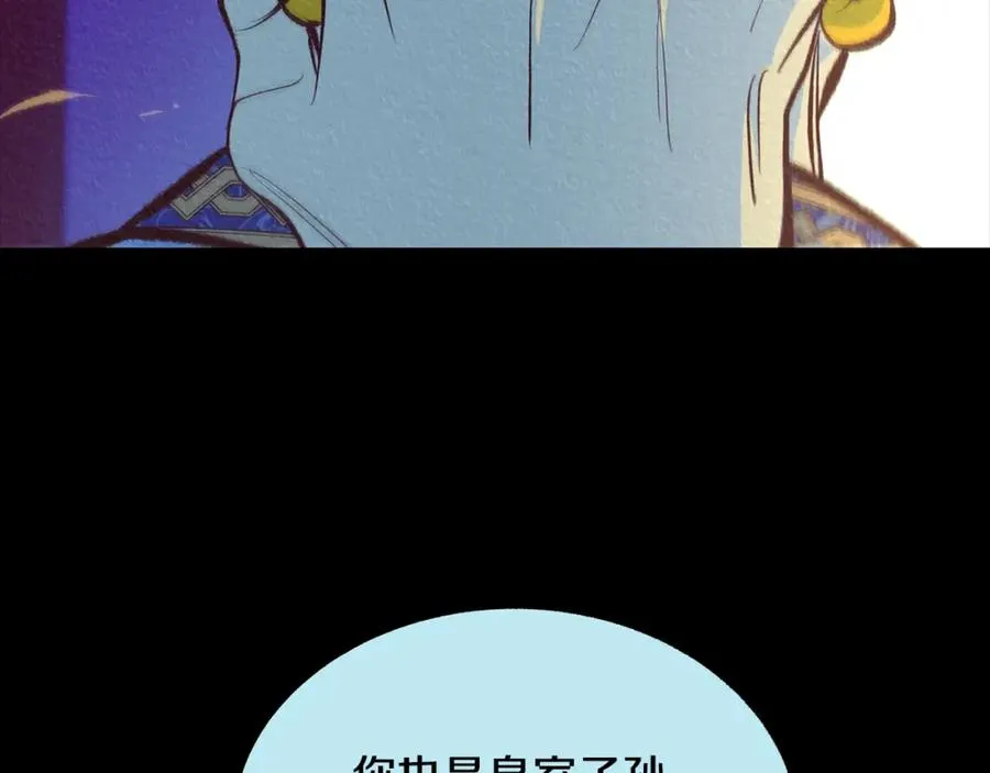 第44话 超越修罗 第274页
