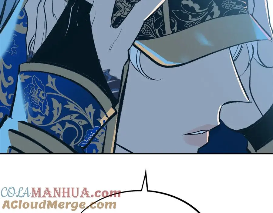 第44话 超越修罗 第285页