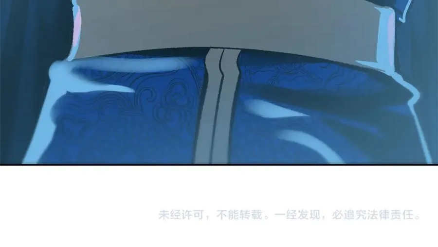 第44话 超越修罗 第291页
