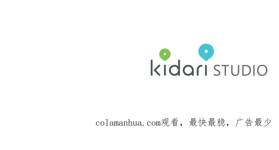 第44话 超越修罗 第292页
