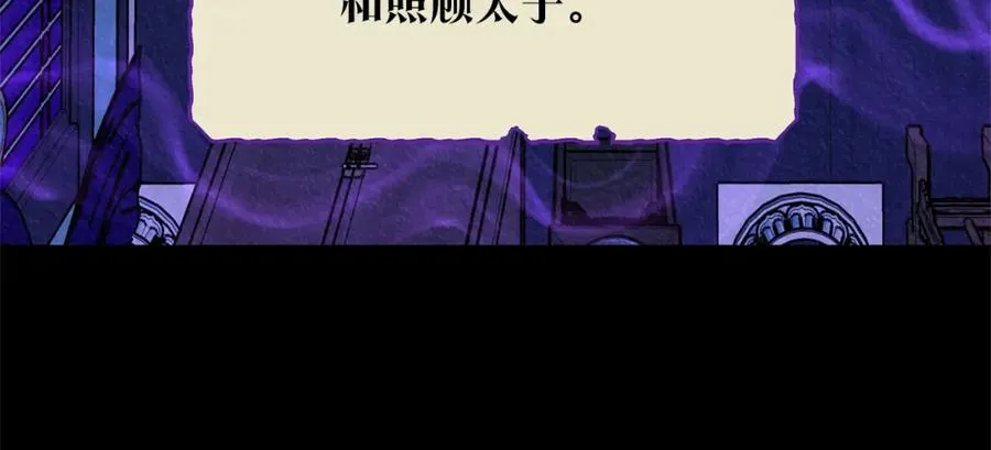 第45话 彼此隐瞒 第27页