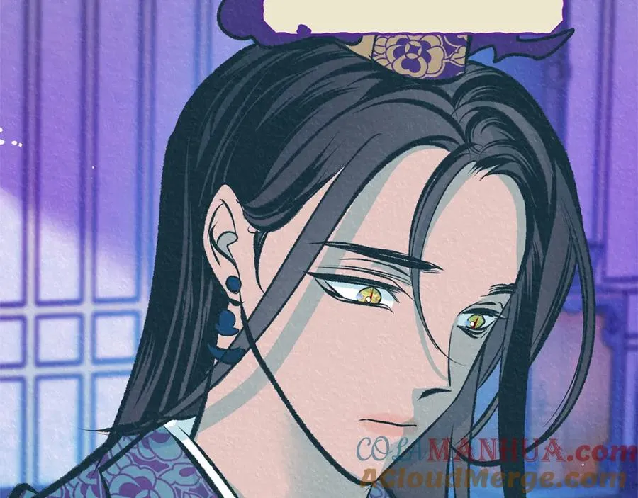 第45话 彼此隐瞒 第45页