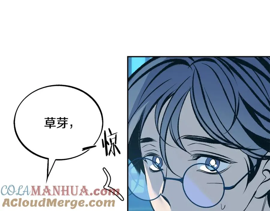 第45话 彼此隐瞒 第89页