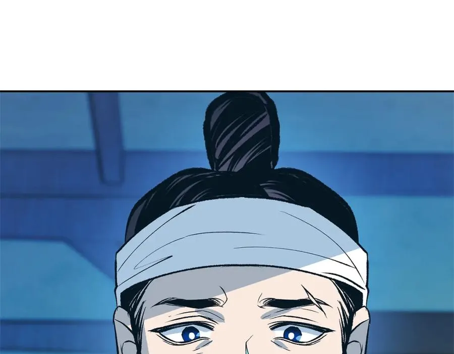 第45话 彼此隐瞒 第95页
