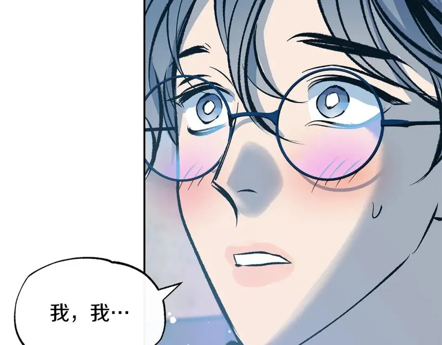 第45话 彼此隐瞒 第130页