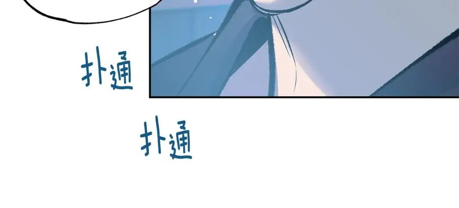 第45话 彼此隐瞒 第131页