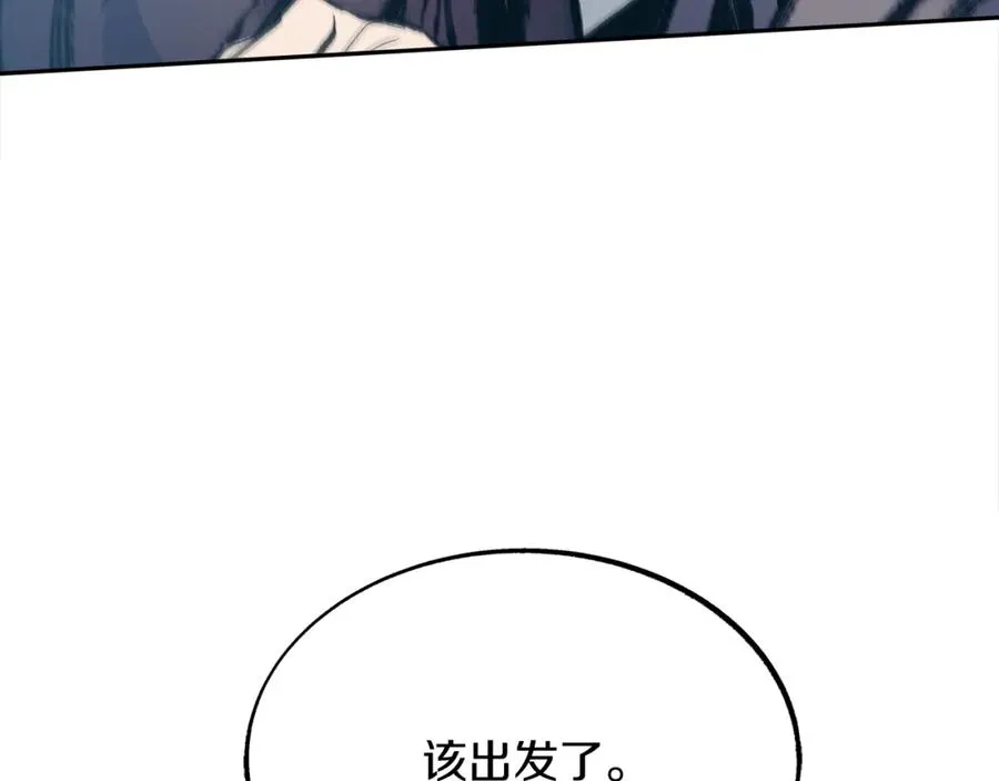 第45话 彼此隐瞒 第134页