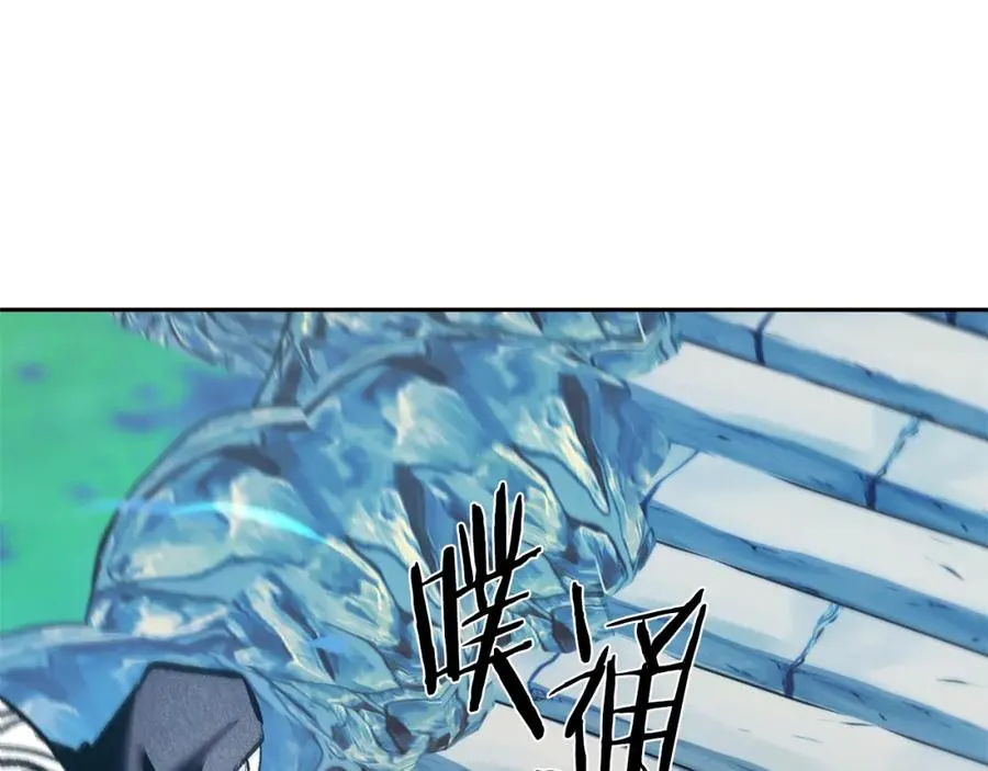 第45话 彼此隐瞒 第158页
