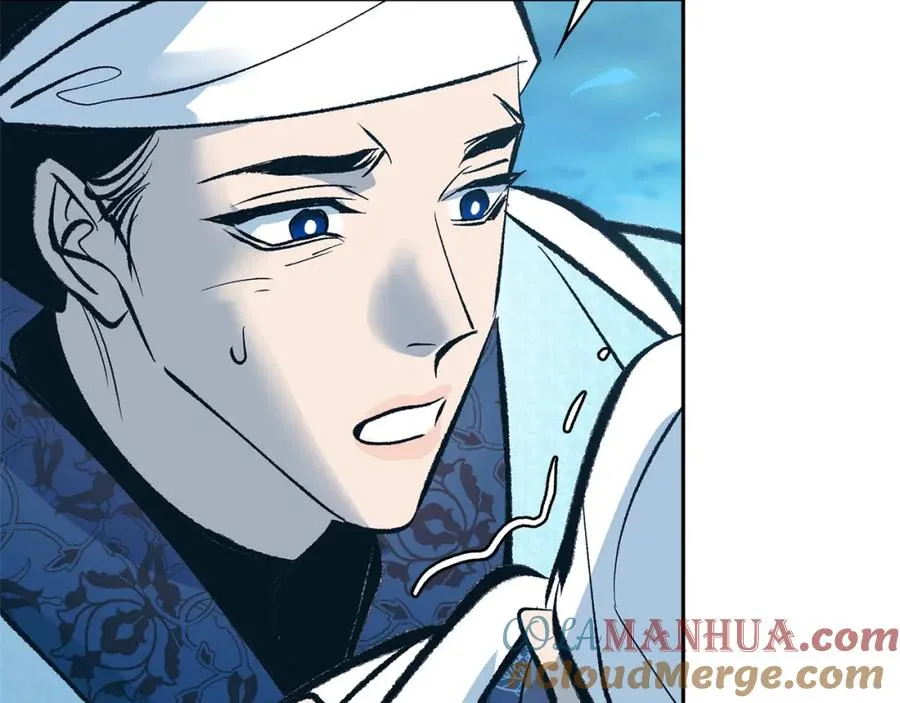 第45话 彼此隐瞒 第165页