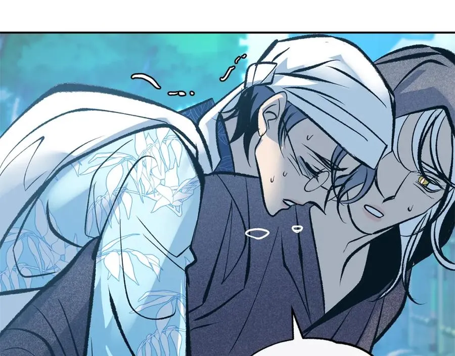 第45话 彼此隐瞒 第168页