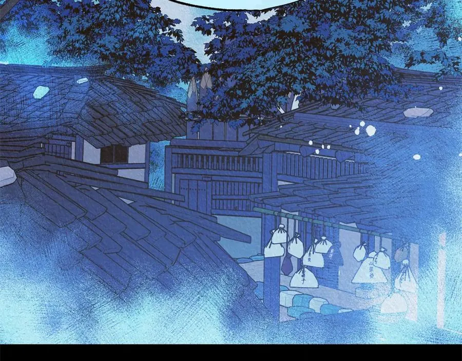 第45话 彼此隐瞒 第176页