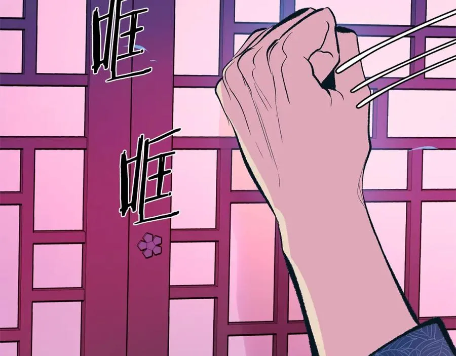 第46话 我想活下去 第14页