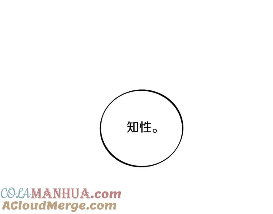 第46话 我想活下去 第21页