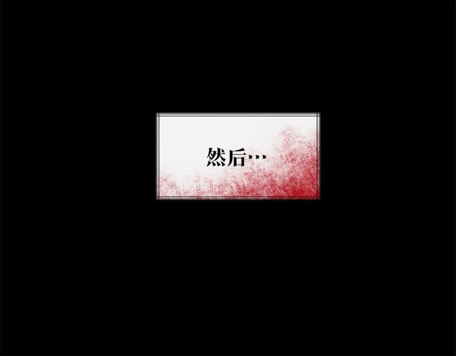 第46话 我想活下去 第38页