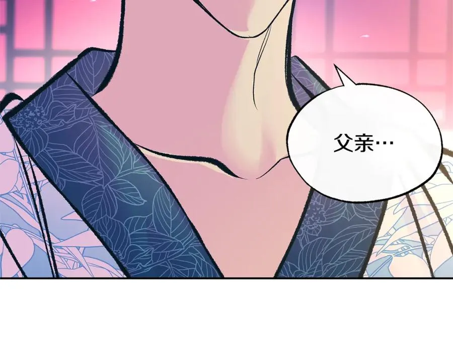 第46话 我想活下去 第48页