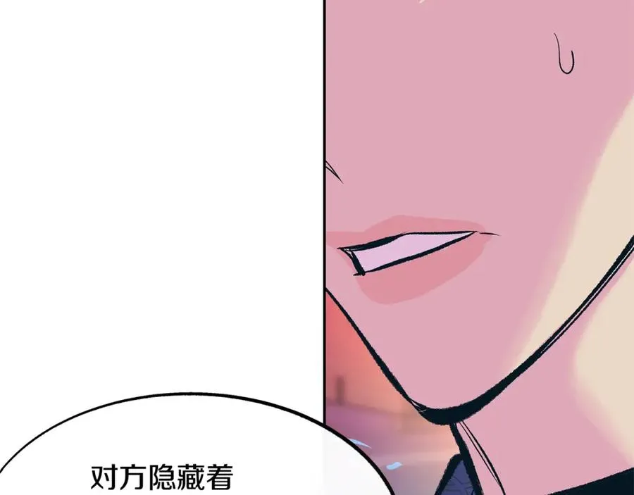 第46话 我想活下去 第59页