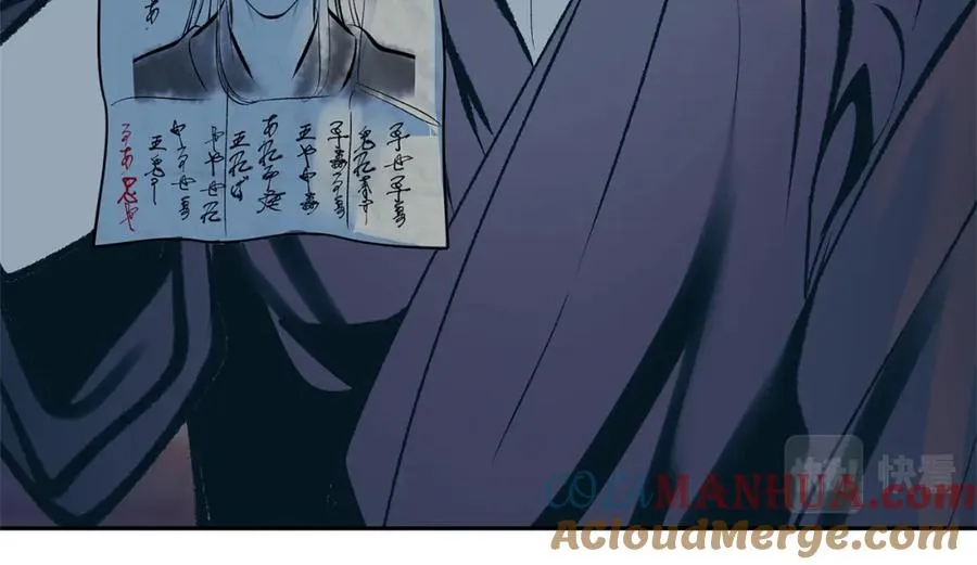 第46话 我想活下去 第85页