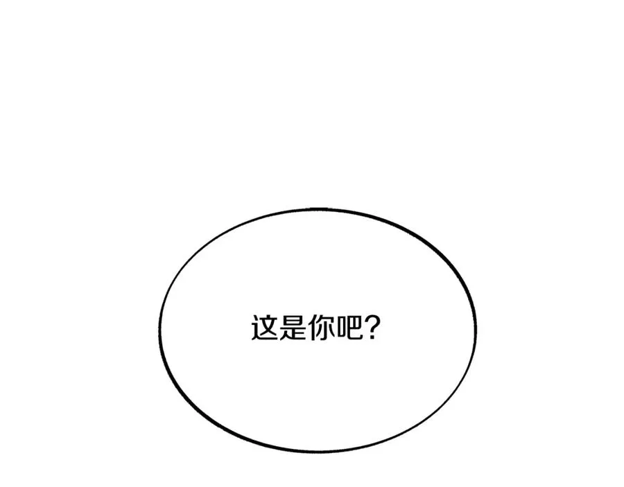 第46话 我想活下去 第86页
