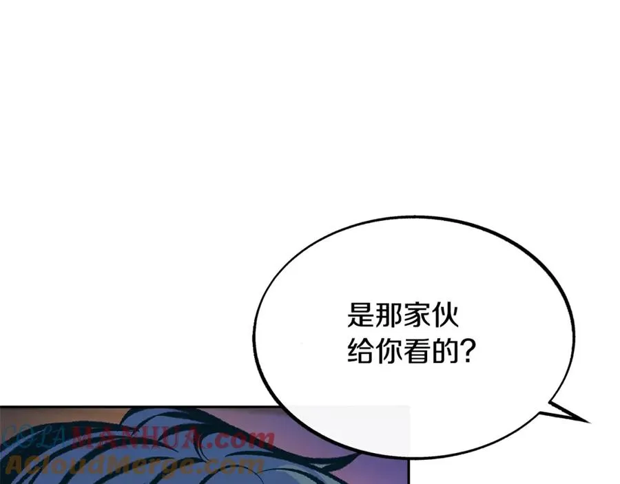 第46话 我想活下去 第89页