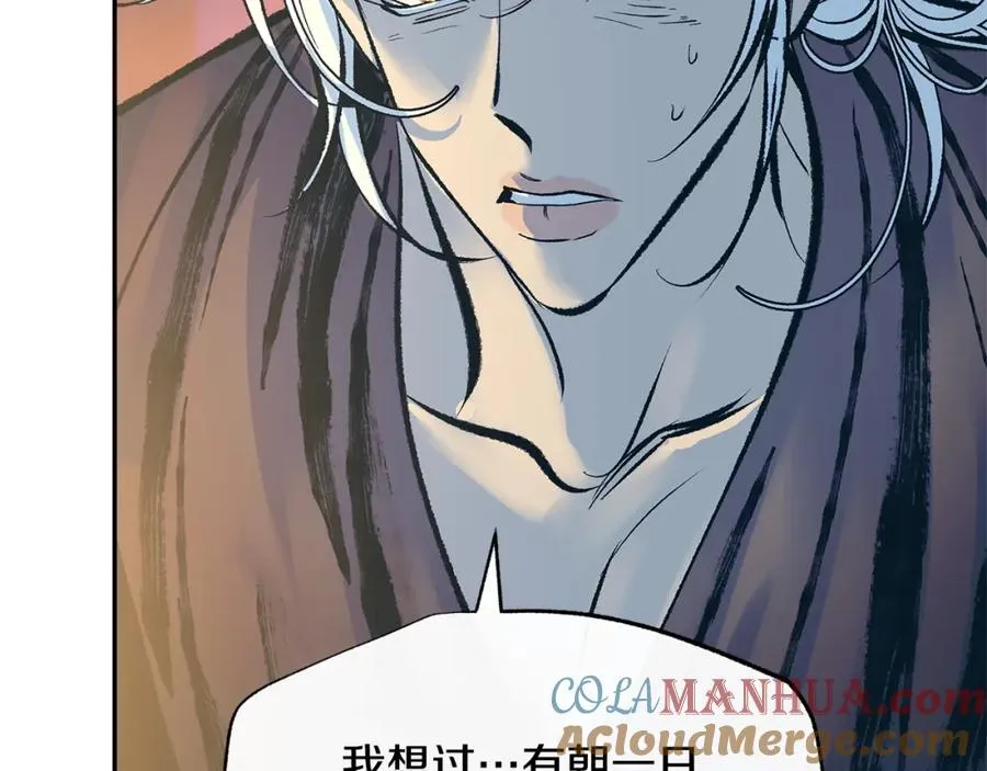 第46话 我想活下去 第93页