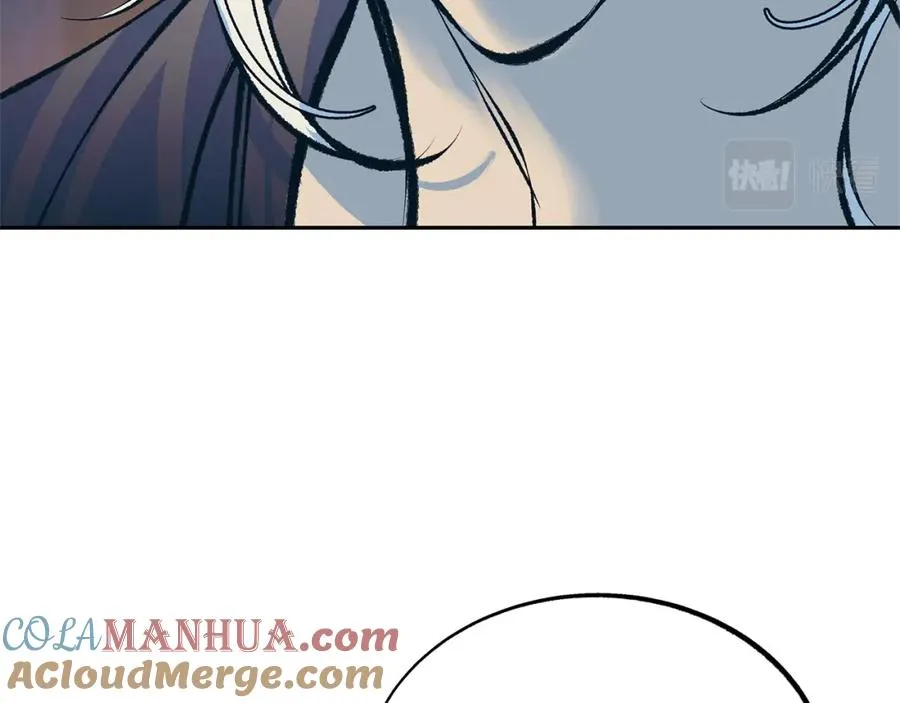 第46话 我想活下去 第97页