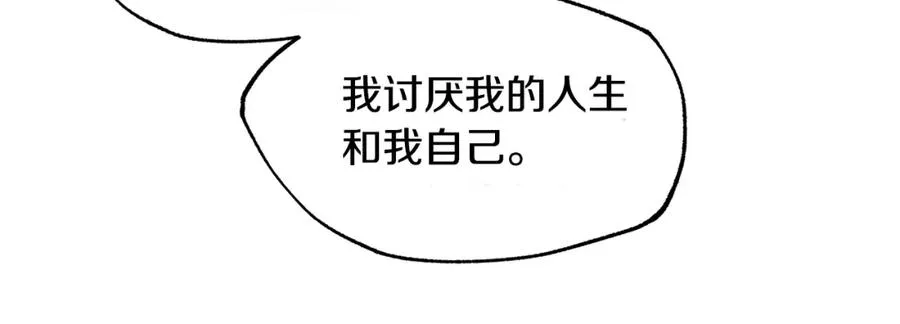 第46话 我想活下去 第102页