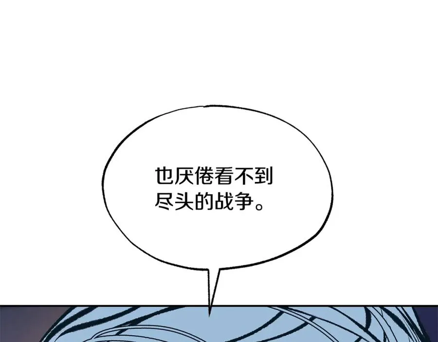 第46话 我想活下去 第103页