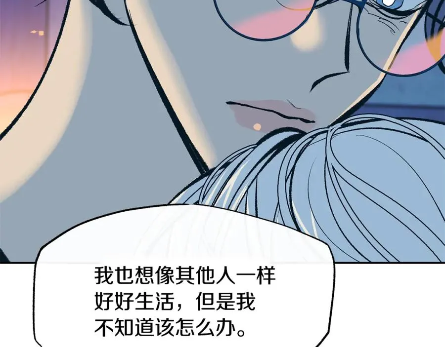 第46话 我想活下去 第119页
