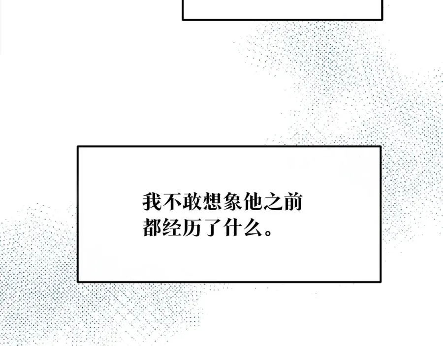 第46话 我想活下去 第124页