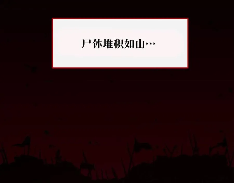 第46话 我想活下去 第131页