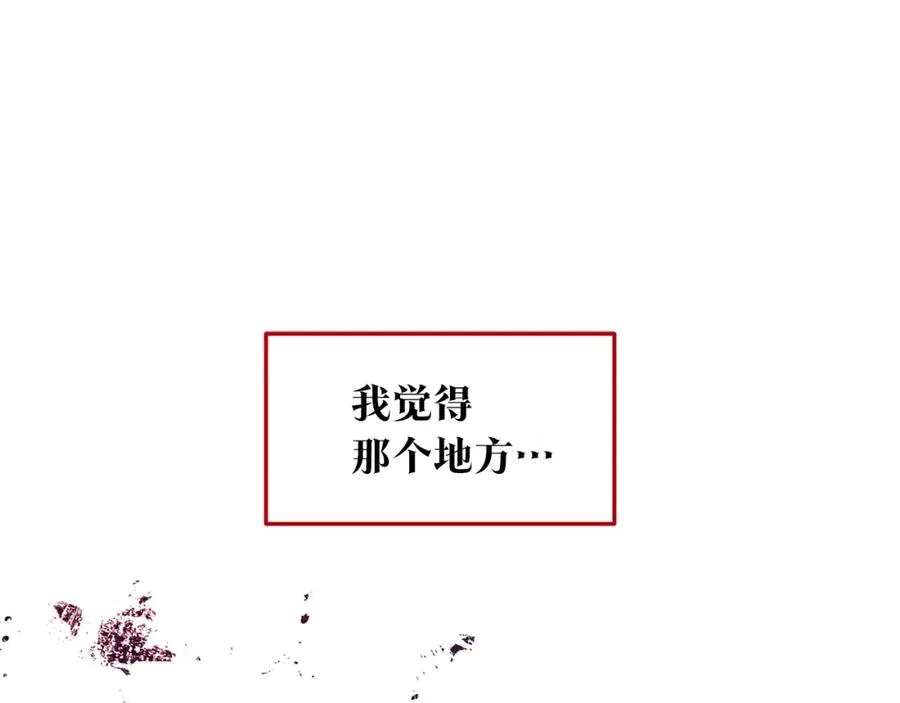 第46话 我想活下去 第135页