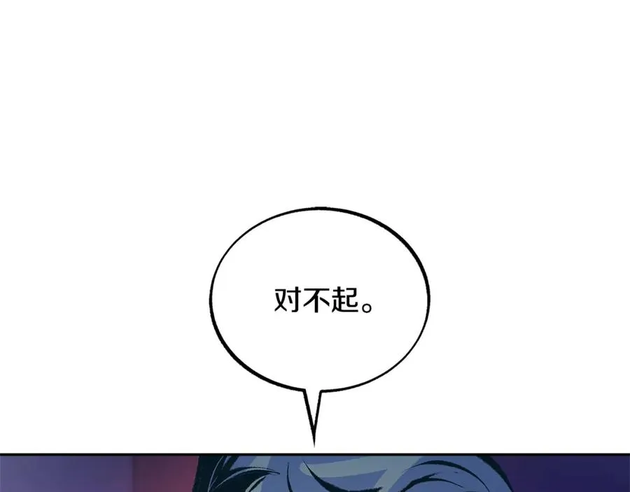 第46话 我想活下去 第159页