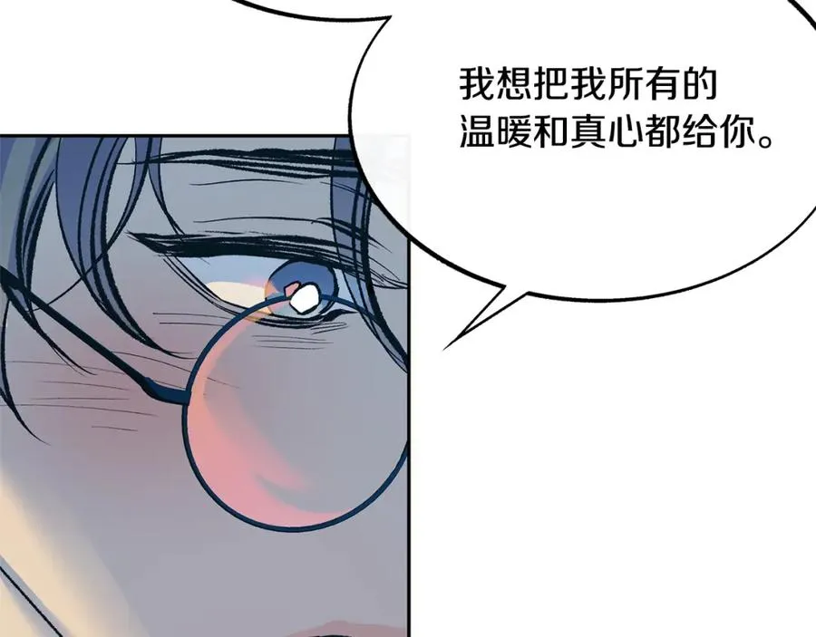 第46话 我想活下去 第163页