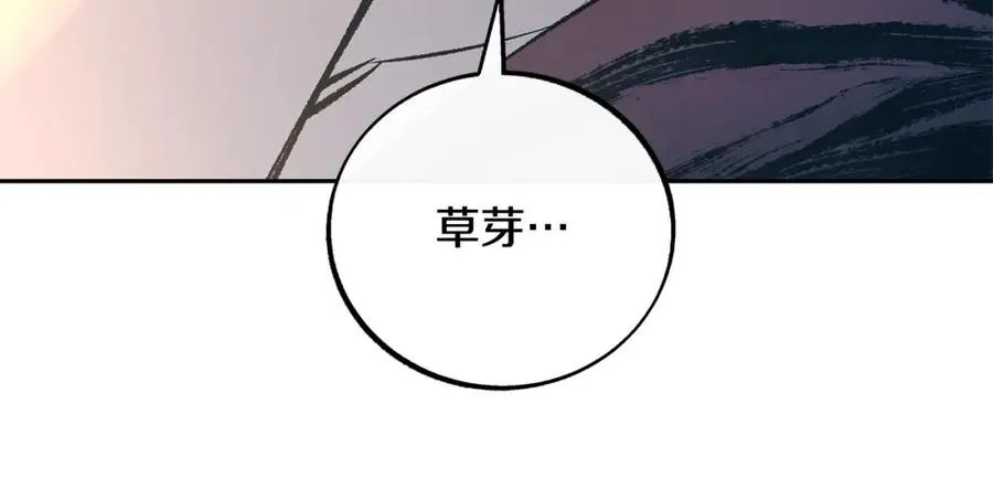 第46话 我想活下去 第174页