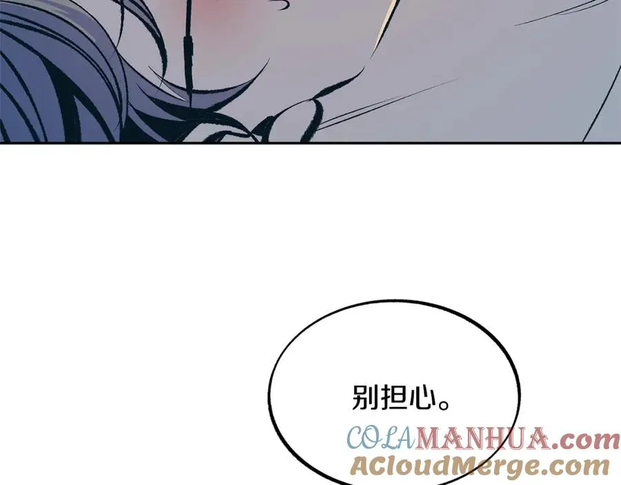第46话 我想活下去 第177页