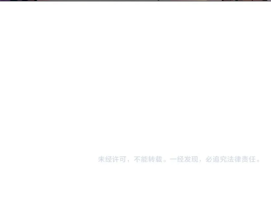 第46话 我想活下去 第182页