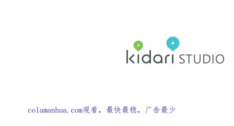 第46话 我想活下去 第183页