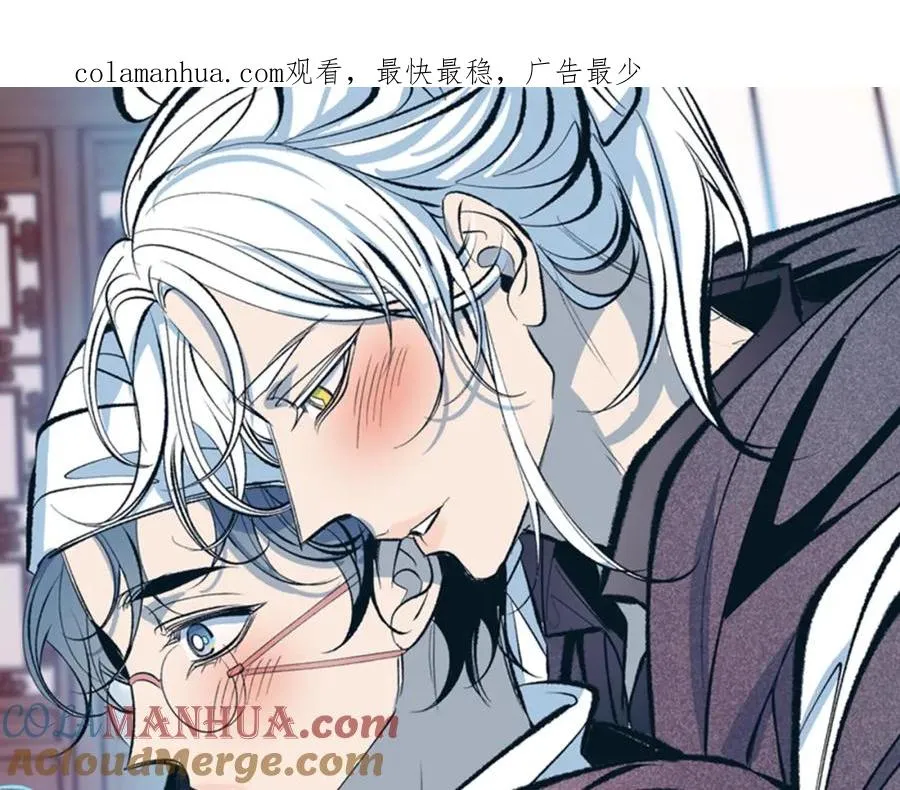 第47话 不可说的秘密 第1页