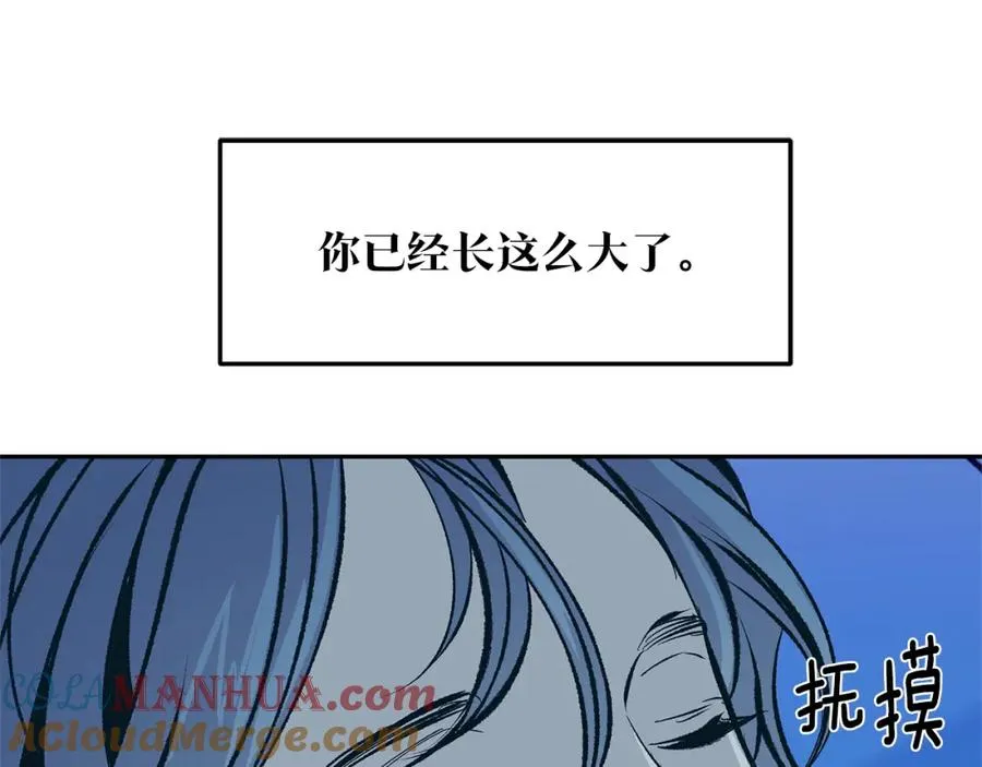 第47话 不可说的秘密 第105页