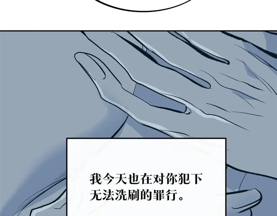 第47话 不可说的秘密 第182页