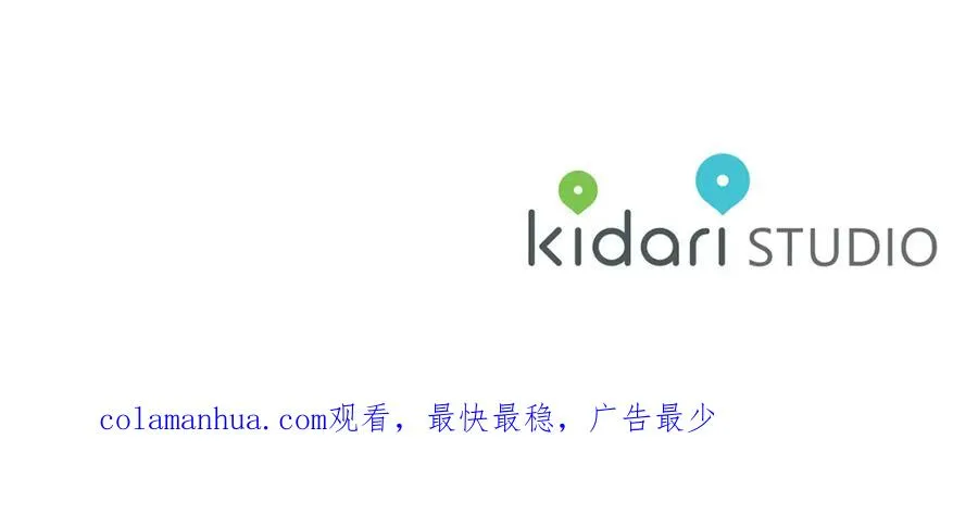 第47话 不可说的秘密 第190页