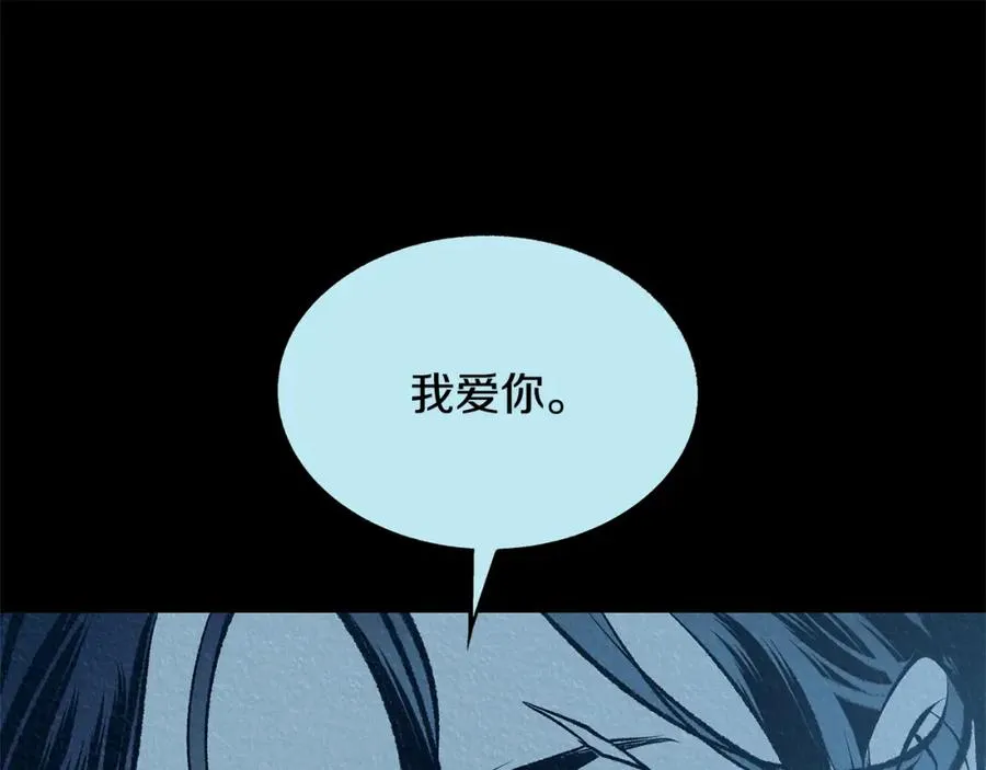 第48话 天生一对 第4页