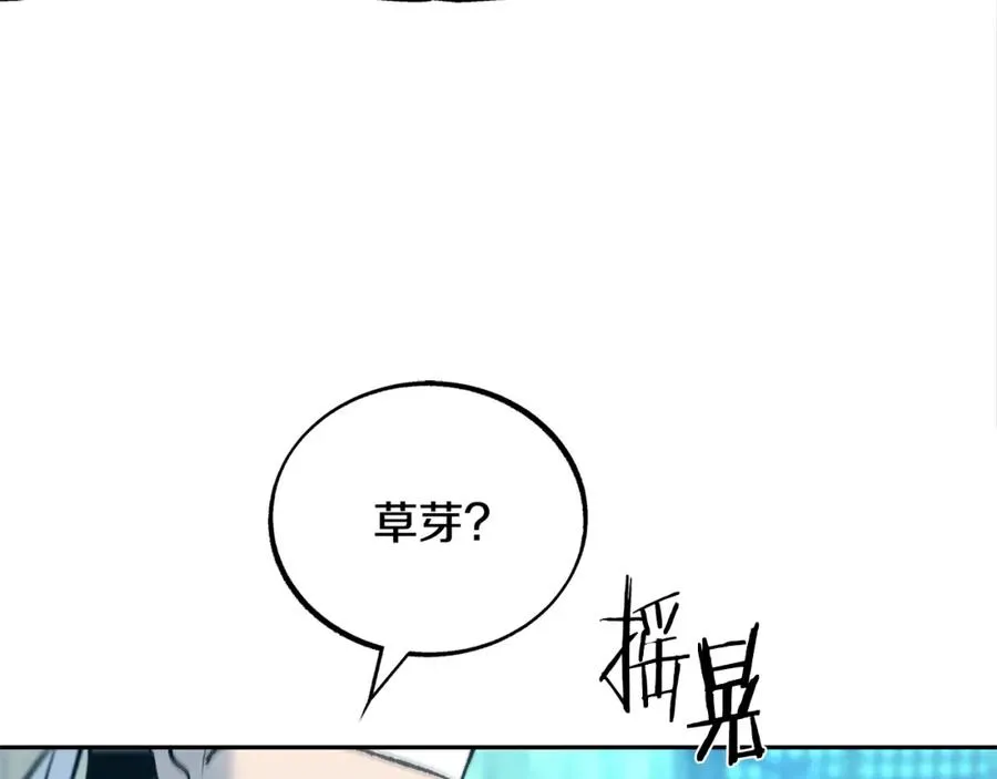 第48话 天生一对 第47页