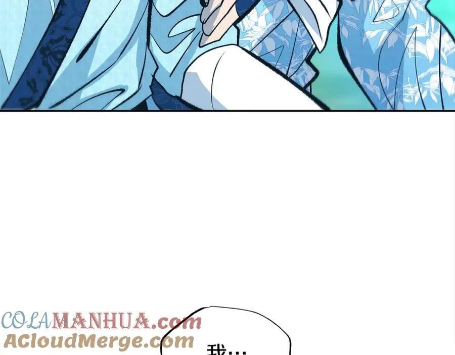 第48话 天生一对 第49页