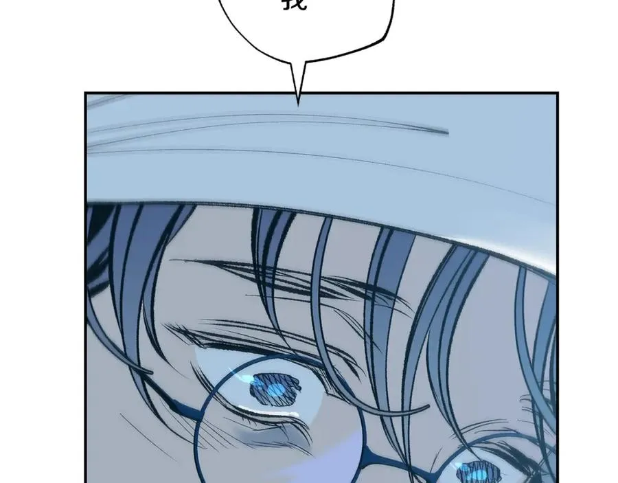 第48话 天生一对 第50页