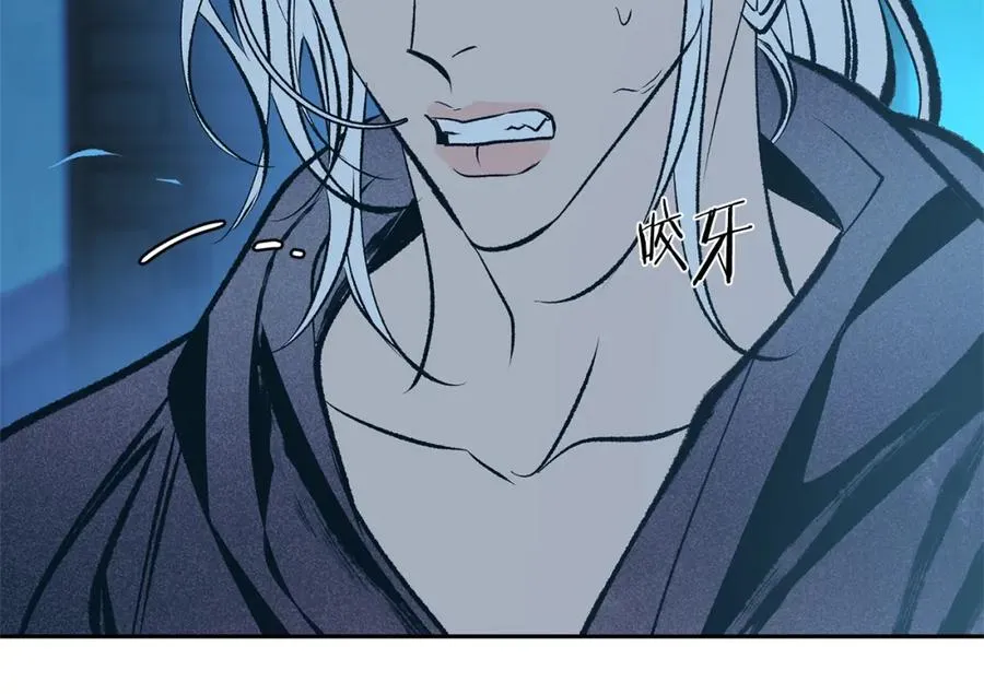 第48话 天生一对 第78页