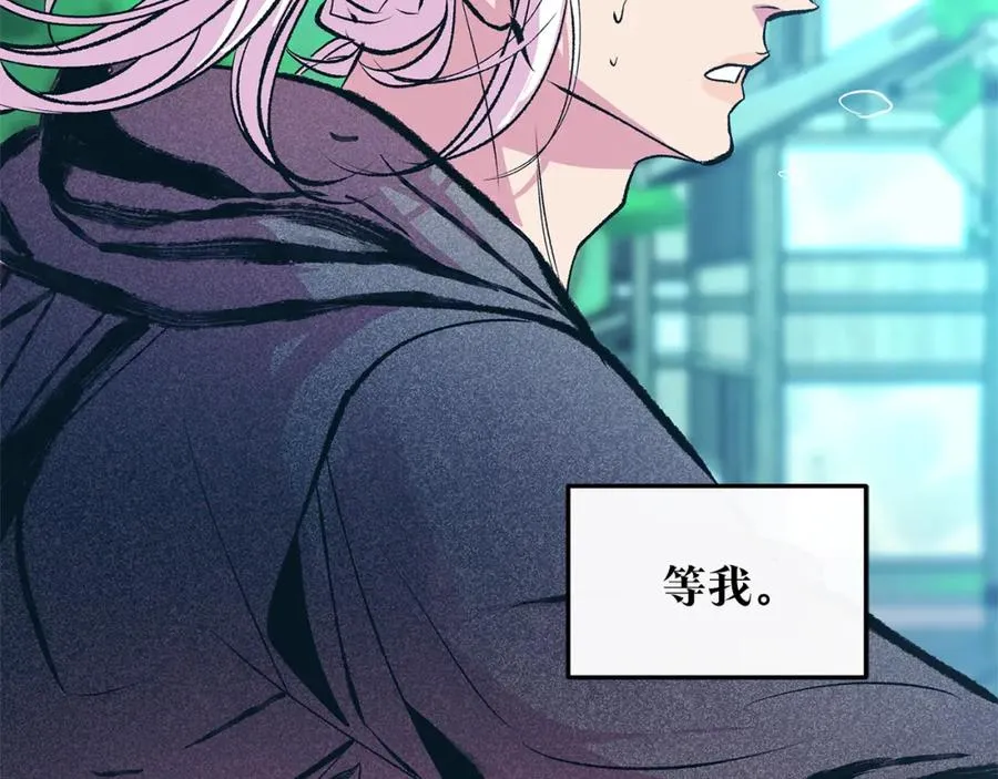 第48话 天生一对 第118页